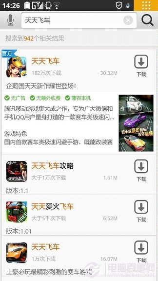 2024天天彩资料澳_绝对经典可信落实_战略版167.7.98.217