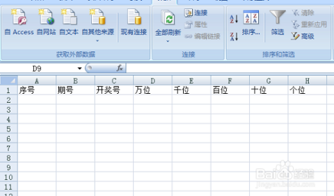 ww777766香港开奖结果正版104_效率资料可信落实_战略版230.171.42.96