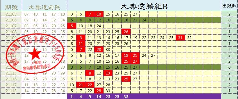 2024天天彩资料大全免费600_决策资料解释落实_V67.13.108.19