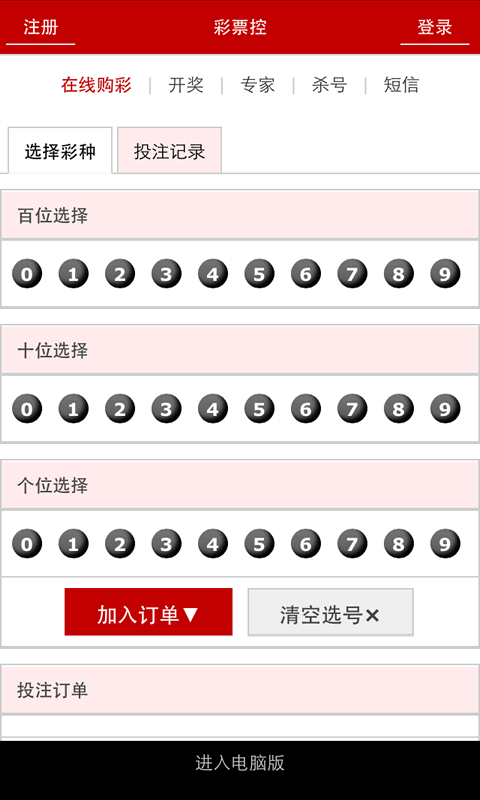 4949澳门今晚开奖结果_动态词语解释定义_iso92.170.14.78