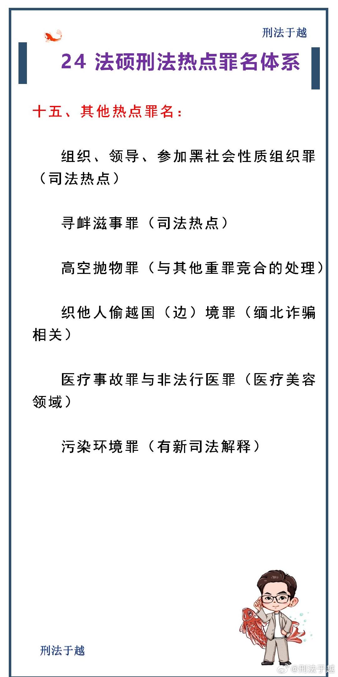 新澳最新版精准特_准确资料解释定义_iso199.122.87.12