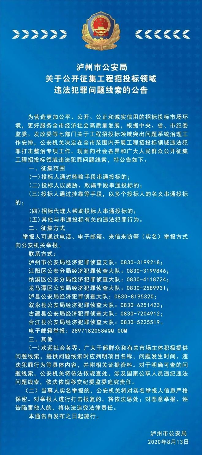 新澳门六开彩开奖结果2024年_效率资料含义落实_精简版107.180.194.160