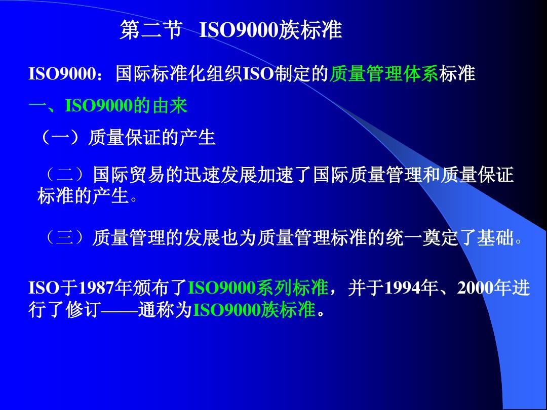 2024新澳门免费原料网大全_最新答案解释定义_iso119.112.197.111