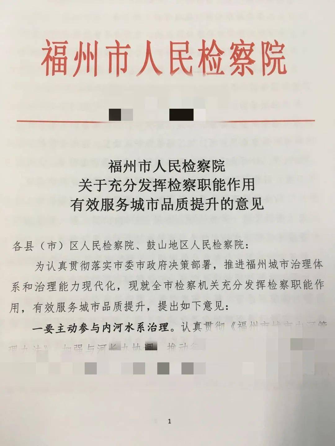 请务必遵守法律法规