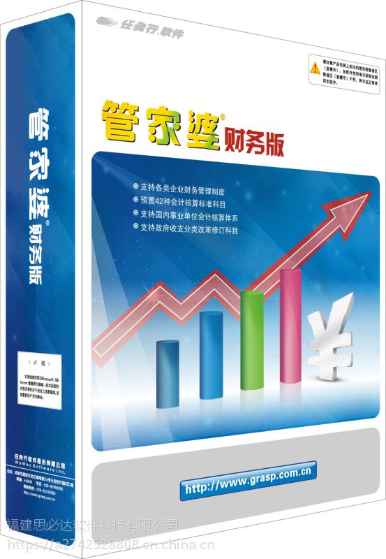 管家婆2023资料精准24码_决策资料关注落实_iPad115.157.57.162