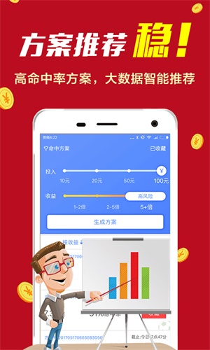 7777788888开奖结果_绝对经典解答落实_iPhone217.201.150.9