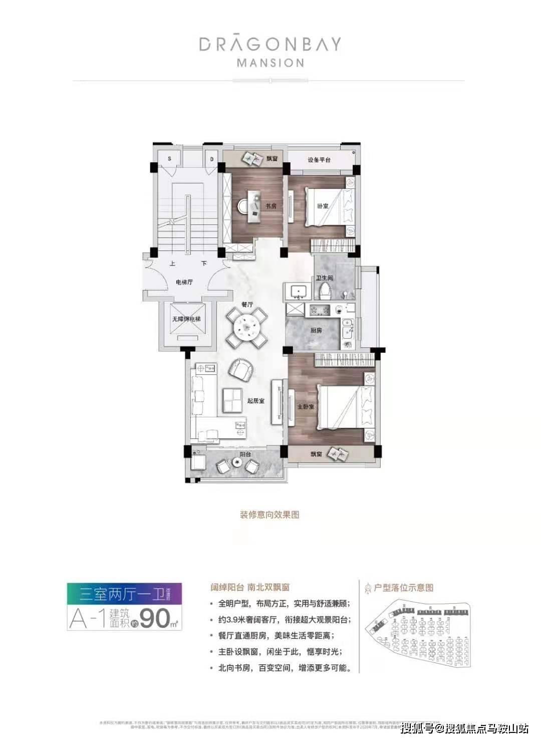 澳门4949最快开奖结果_最新核心解析实施_精英版89.50.44.11