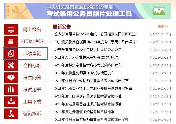 2024新澳最新开奖结果查询_决策资料理解落实_bbs2.162.152.190