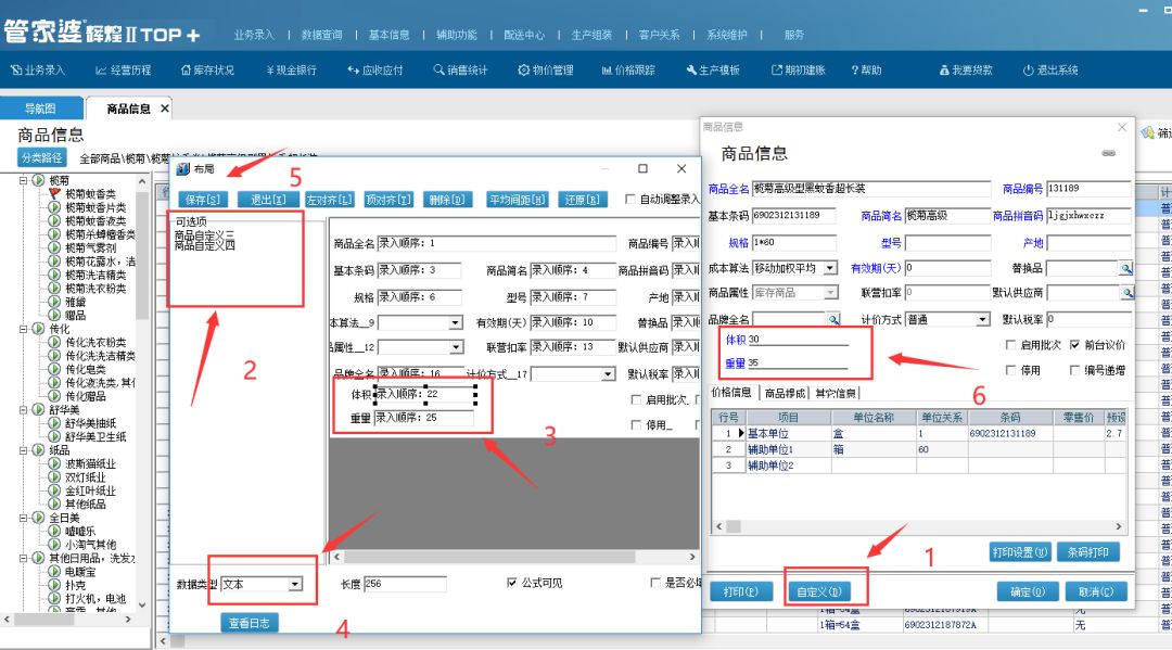 202管家婆一肖一吗_动态词语解释落实_V85.7.254.209