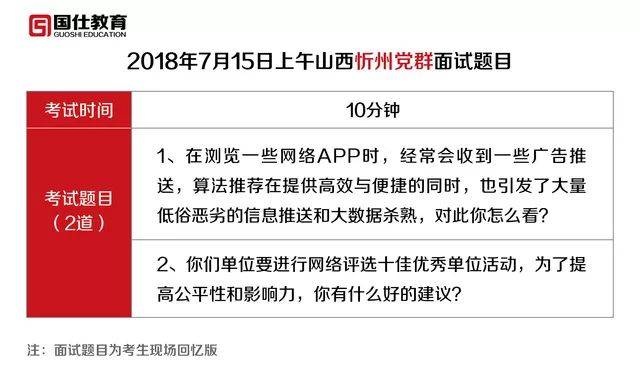 老澳门开奖结果2024开奖记录_最佳精选可信落实_战略版118.12.111.131