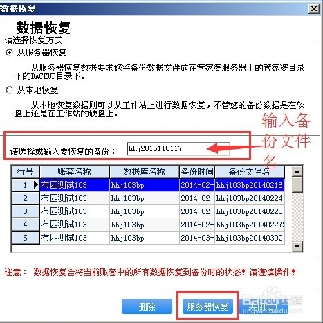 管家婆204年资料一肖小龙女_数据资料灵活解析_至尊版36.238.129.91