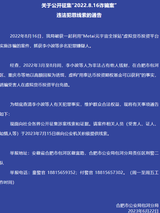 新澳今天最新资料2024年开奖_绝对经典解释落实_V89.2.55.218