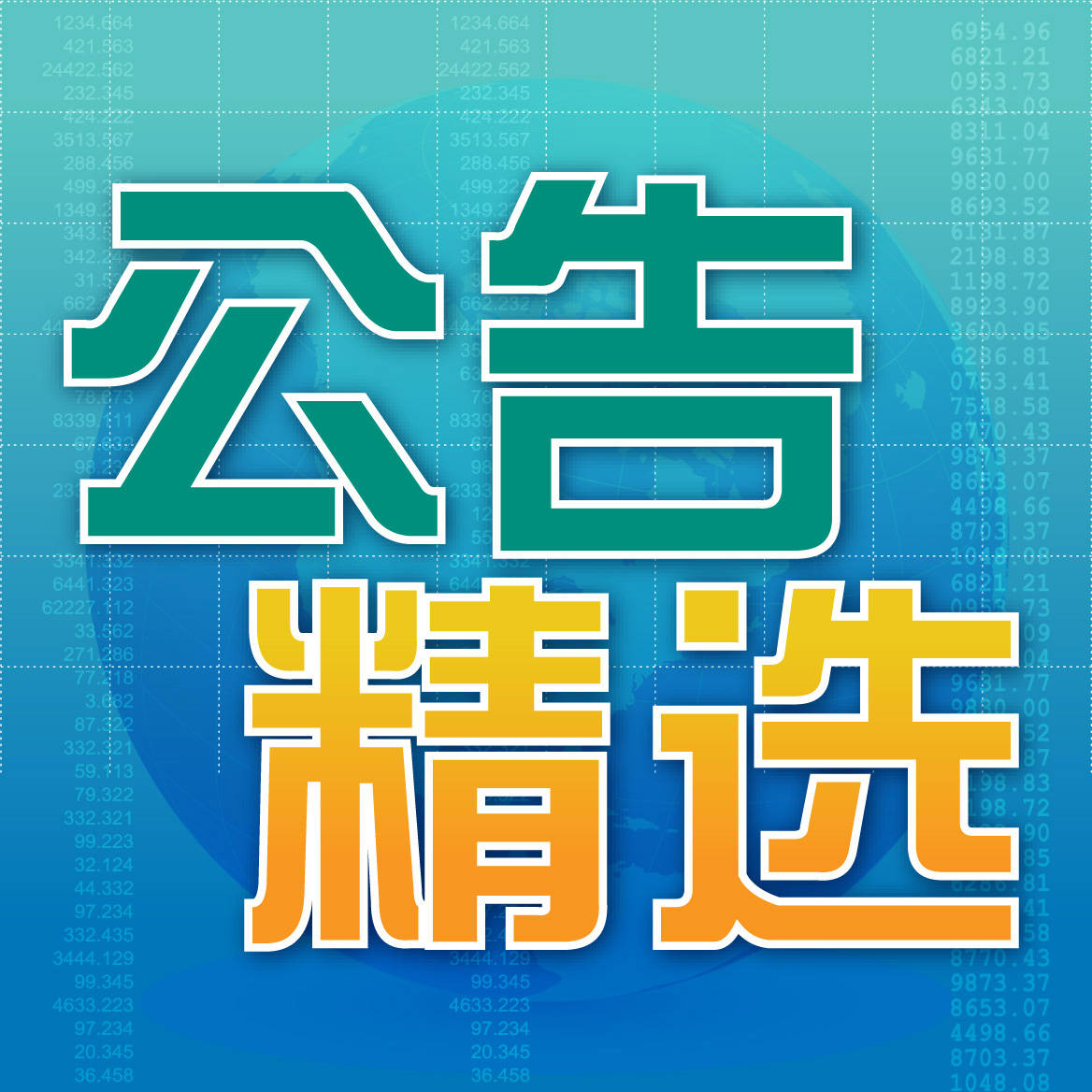 二四六香港管家婆期期准资料大全_最新核心解剖落实_尊贵版244.214.208.83