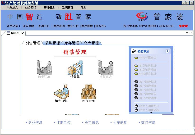 77778888管管家婆一肖_解析实施_时代资料_VS218.146.234.88