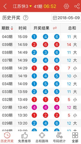 2024澳门天天开好彩_解释定义_最新答案_VS218.189.66.1