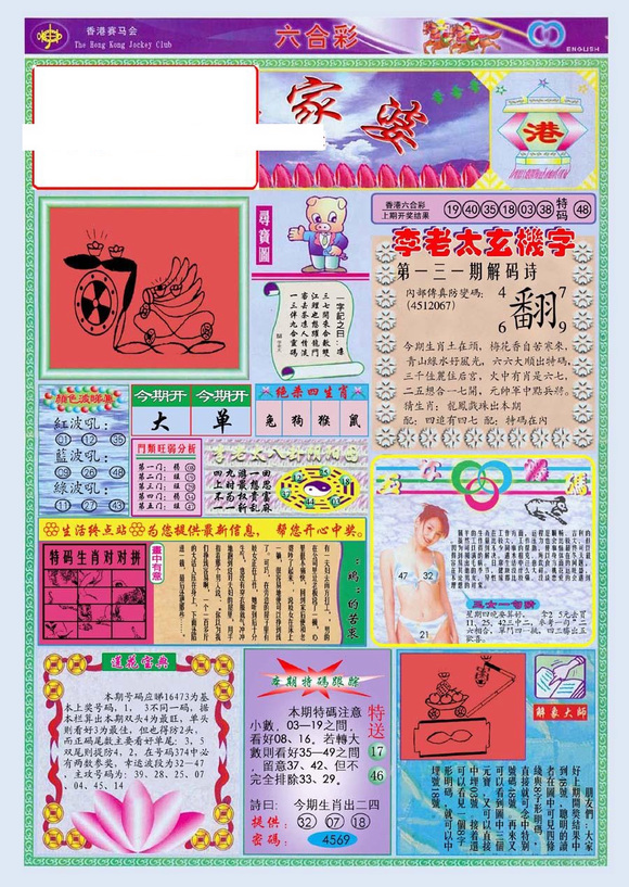 澳门管家婆资料大全揭秘_灵活解析_最新核心_VS208.19.44.196