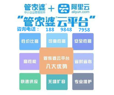 7777788888管家婆老开_关注落实_效率资料_VS206.246.178.124