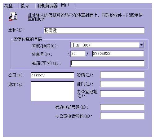 777788888精准新传真_可信落实_效率资料_VS200.172.204.75