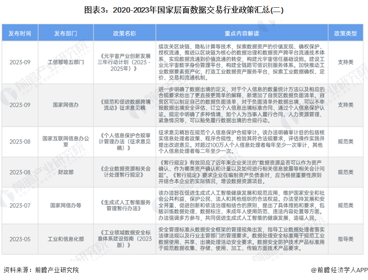 2024年新澳门今晚开什么,专业数据解释定义_修改版71.812