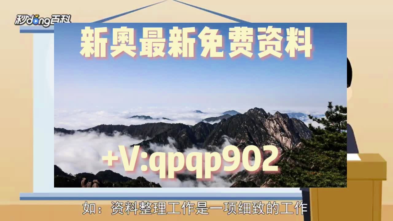 闻人元瑶 第3页