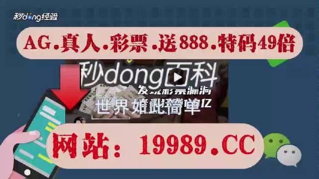 2024澳门天天开彩大全,精准解答解释方案_全球集64.572