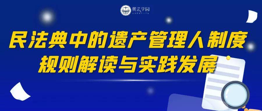 新奥门管家婆免费大全,系统解答解释落实_跟踪版85.004