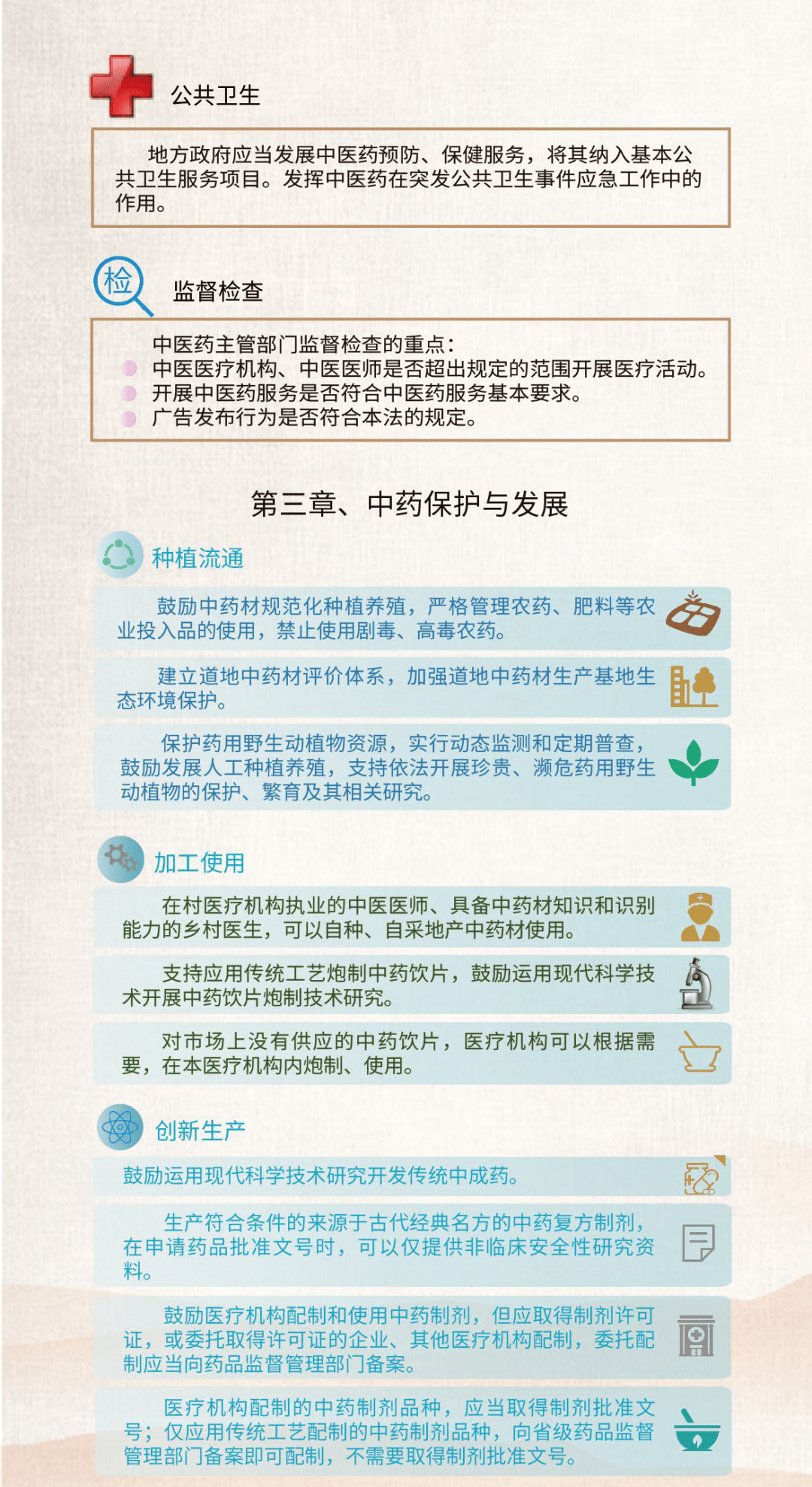 新澳门六开资料大全,创新方案解析执行_单频版25.953