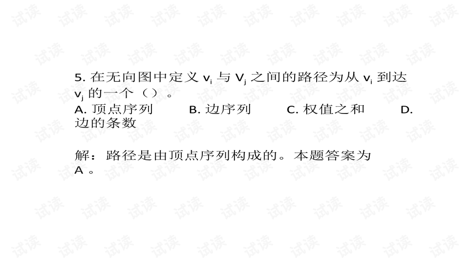 2024澳门精准正版免费大全,结构解析方案解答解释_活现版57.973