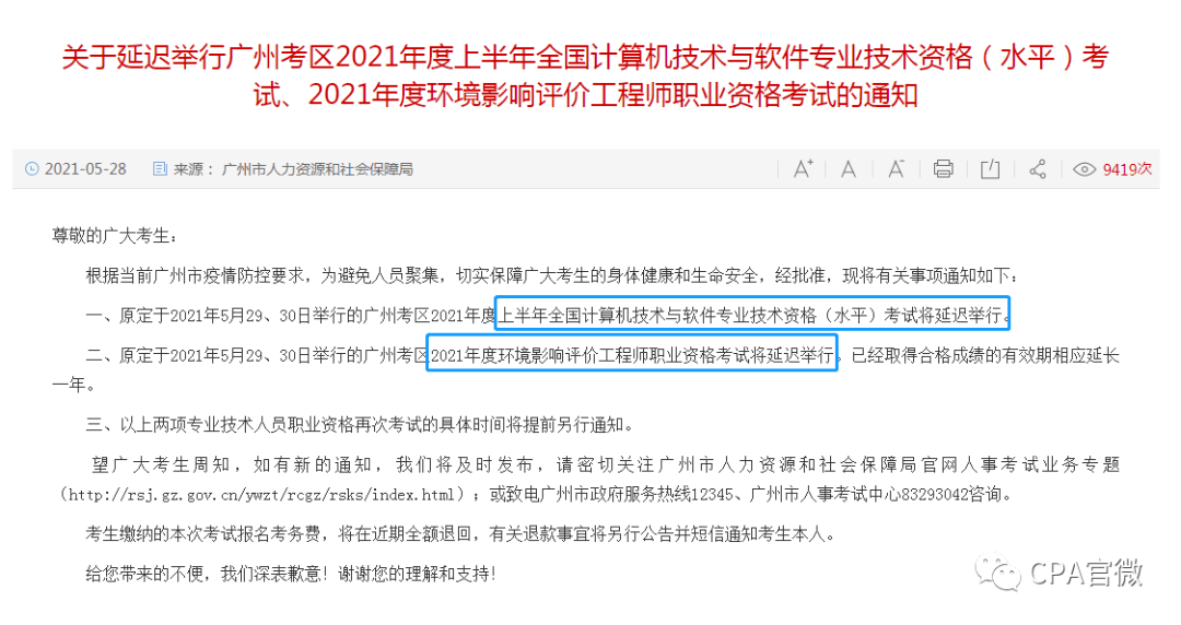 新奥门特免费资料大全管家婆料,议论解答解释落实_停止版77.184