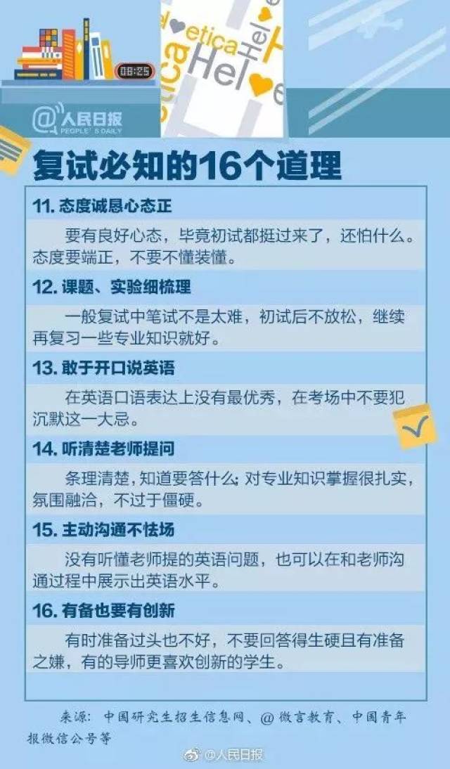 49澳门精准免费资料大全,多元方案执行策略_适应款48.056