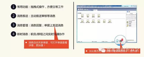 管家婆2024免费资料使用方法,深刻解答解释数据_SR87.877