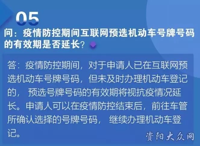 2024香港正版资料大全视频,全面研究解答解释现象_机动品59.92