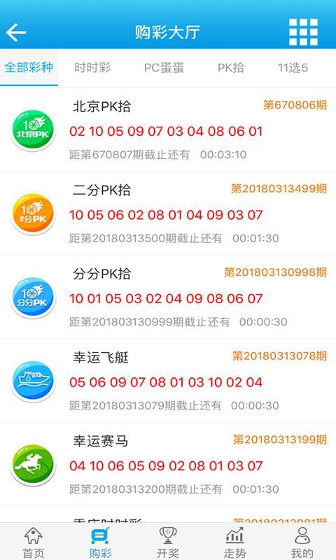 白小姐必中一肖一码100准,积极解答解释落实_迷幻版28.826