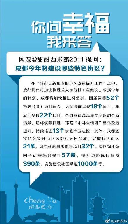 澳门六今晚开什么特马,优点解答解释落实_入门版48.128