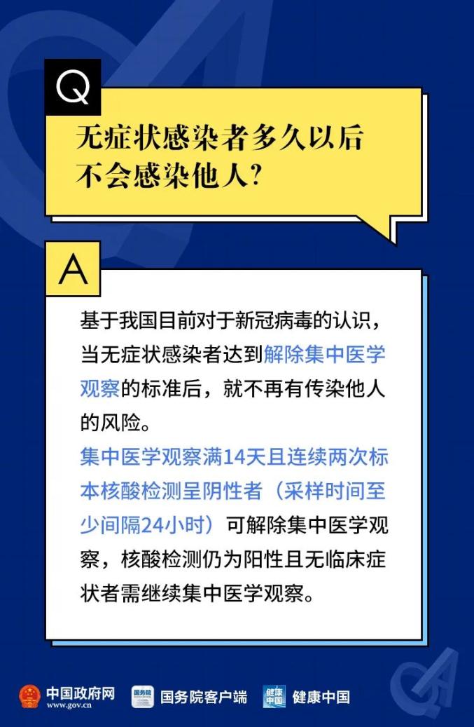 2024澳门免费精准资料,权威解答效果解析_终端版67.103