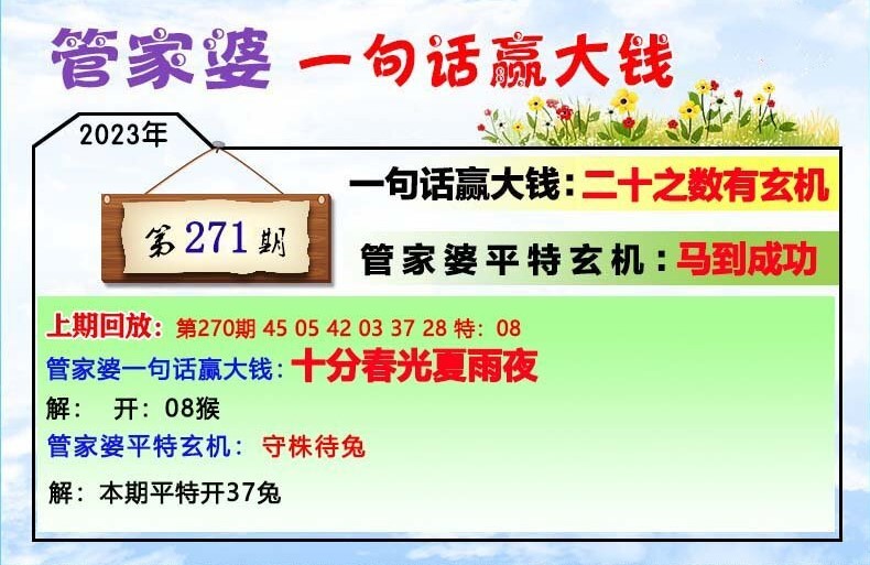 管家婆的资料一肖中特7,尖巧解答解释落实_战斗集87.829