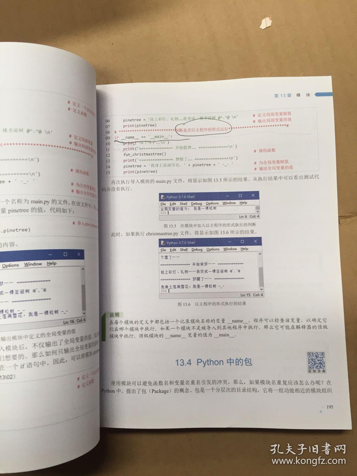 新奥2024正版资料大全,经验积累解析落实_S57.131