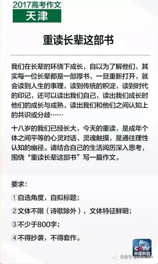 新澳门精准资料大全管家婆料客栈龙门客栈,多元化解答解释方案_信息集19.298