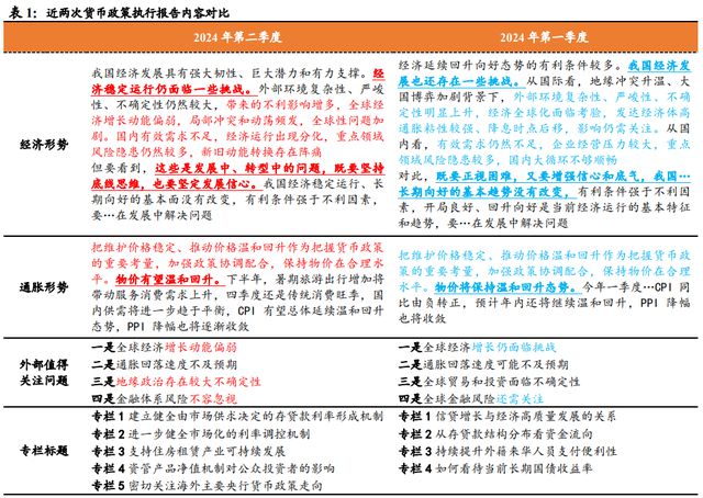 香港4777777的开奖结果,解释实施落实解答_快捷制82.079