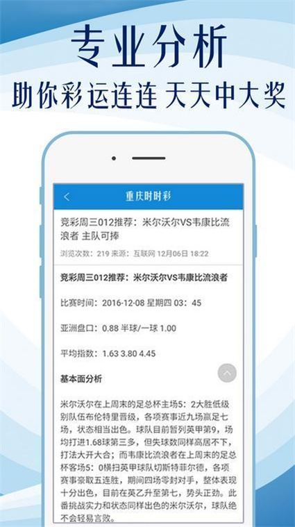 澳门内部资料和公开资料,严谨解答解释说明_TP59.454