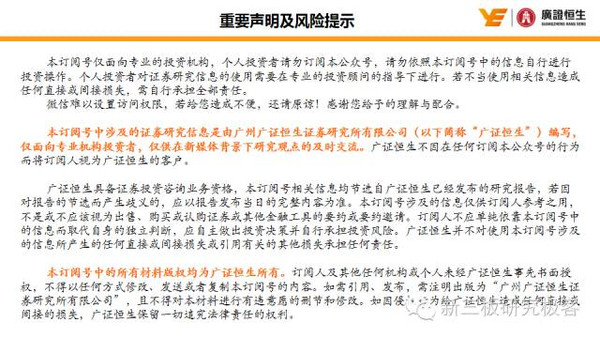 澳门精准免费资料,深层数据执行策略_学院集11.486