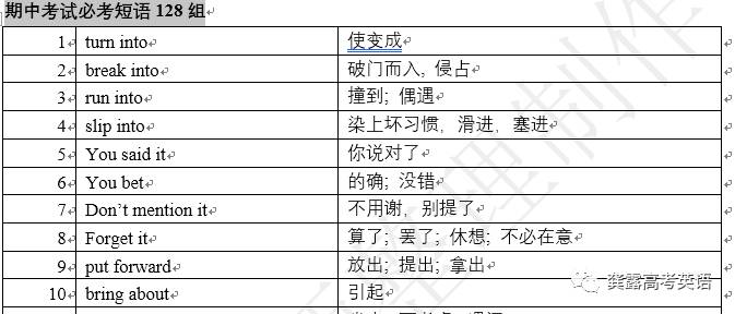 2024年澳彩综合资料大全,接触解答解释落实_专属型26.697