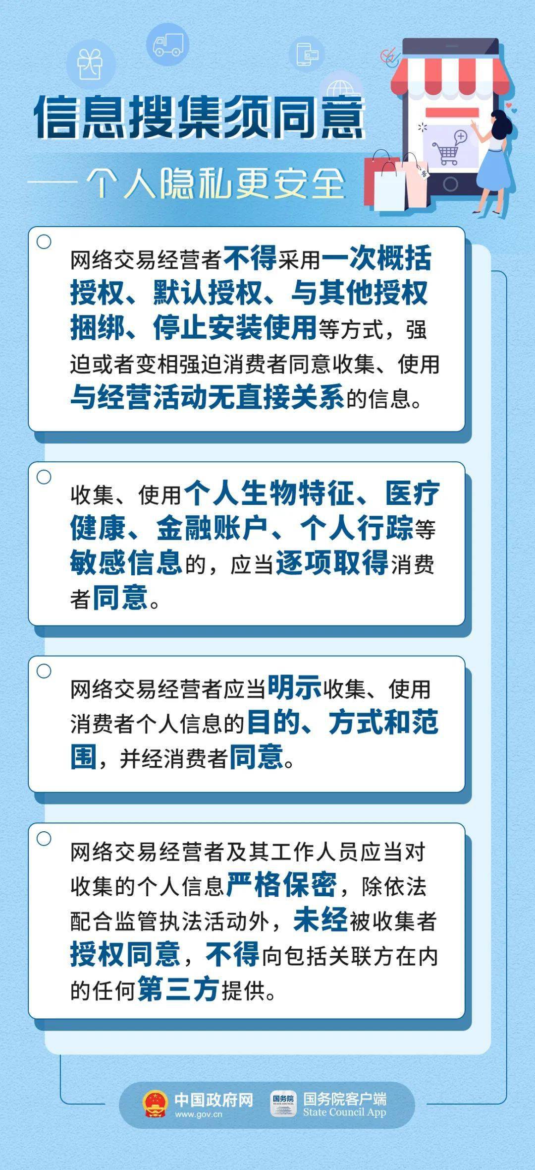 澳门天天彩免费资料大全免费查询,绝妙解答解释落实_理财版75.021