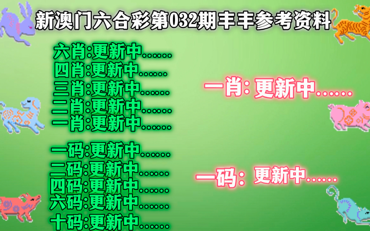 管家婆一肖一码最准资料92期,跨部解答解释落实_原始版3.422