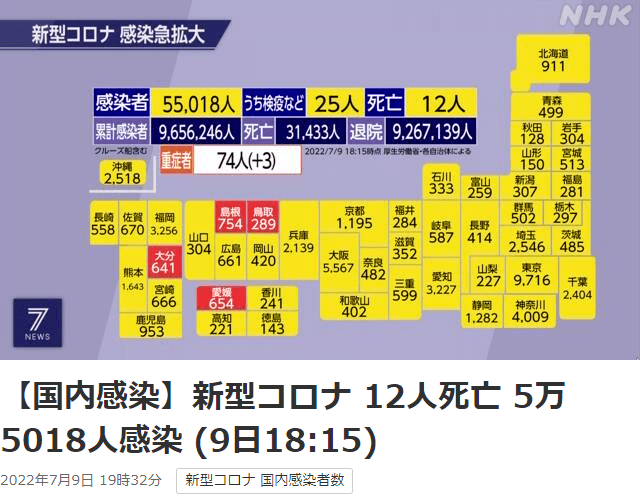 犁琼思 第3页