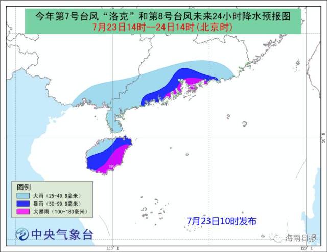 最新台风动态及全面关注，应对措施与防范指南