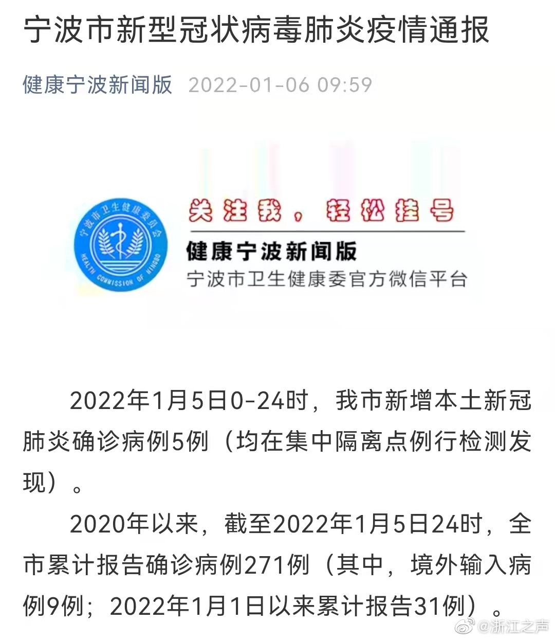 全球疫病最新动态，防控形势分析与应对策略报告发布