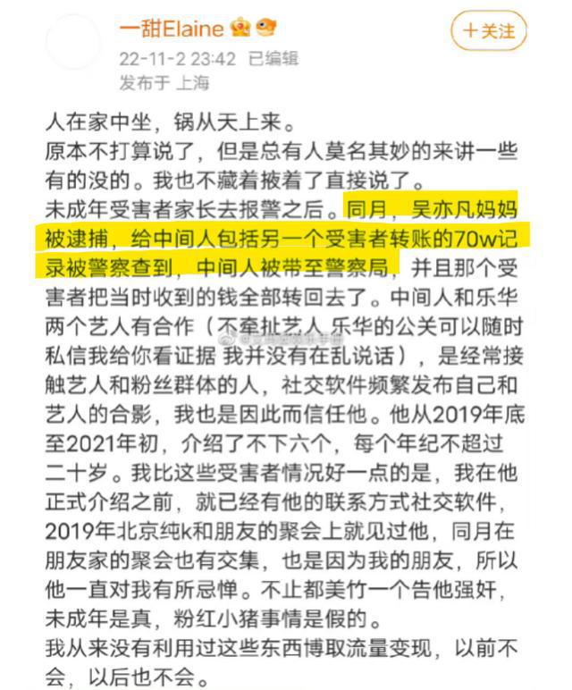 最新逃税宣判彰显法律严肃性与社会正义