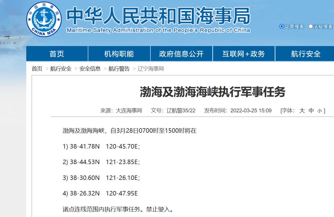 渤海最新公告引领未来，携手共建繁荣新篇章