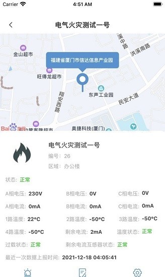 安云最新动态，科技前沿引领，塑造未来新篇章